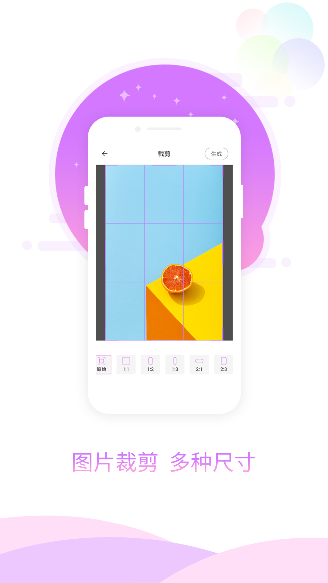 相框