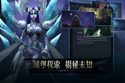 黑暗城堡最新版 黑暗城堡最新版