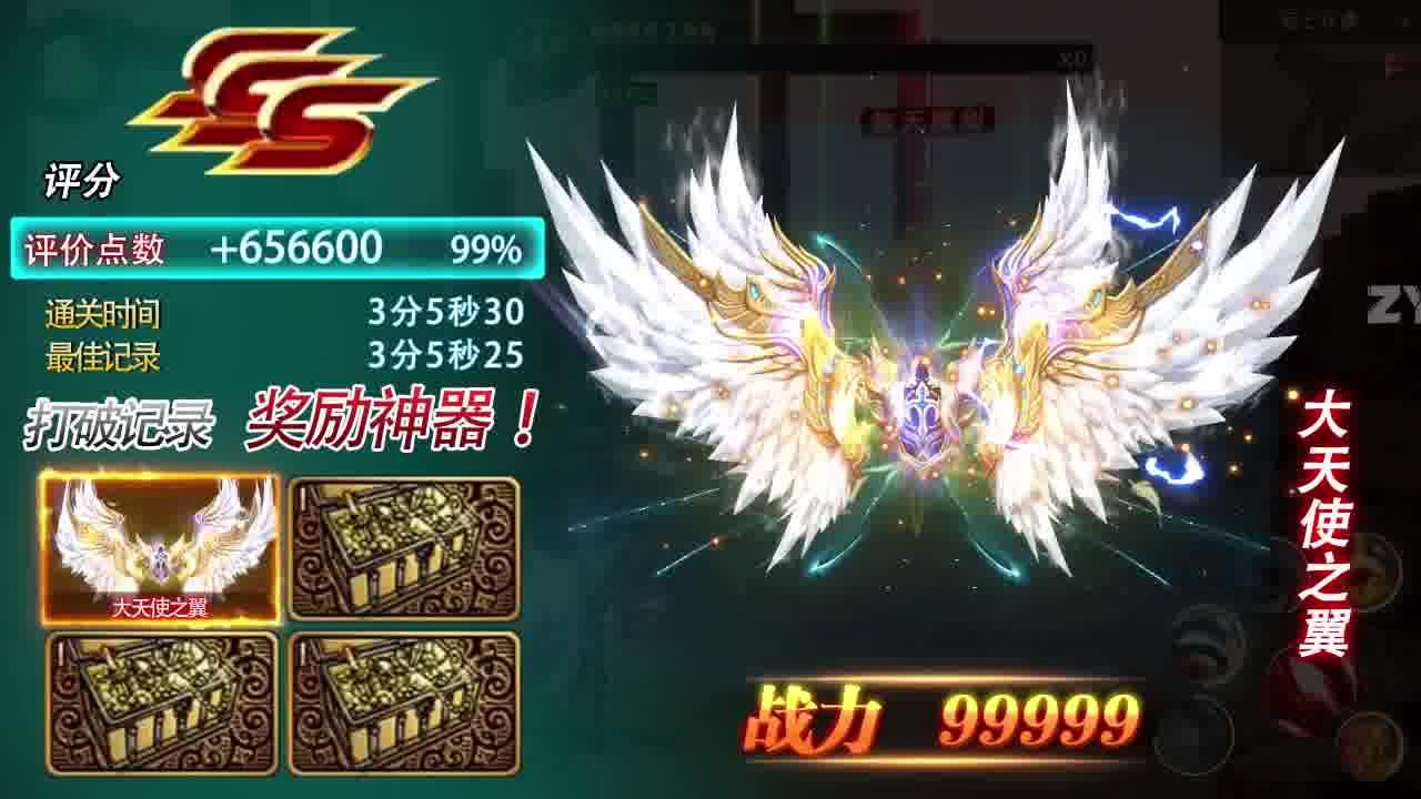 黎明幻想2 黎明幻想2