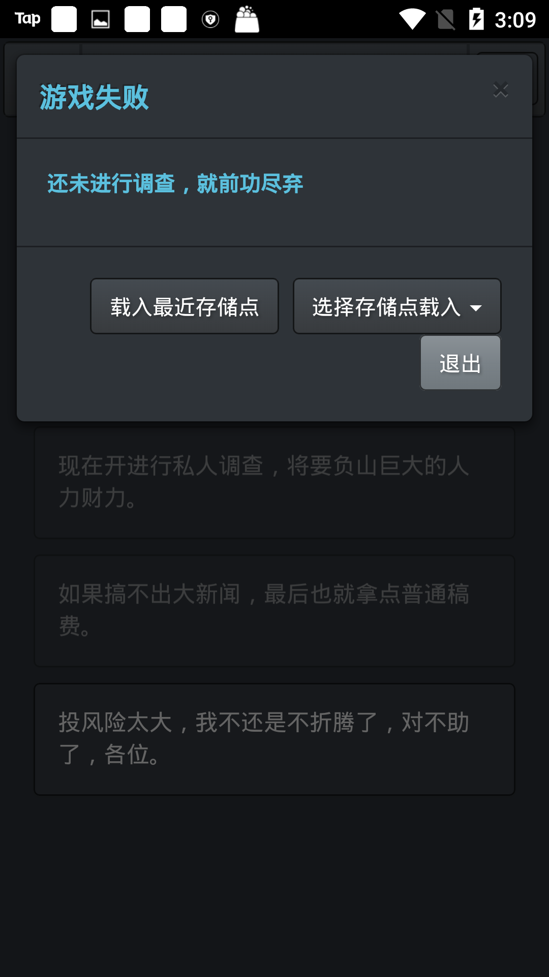 记者调查:那年夏天 记者调查:那年夏天