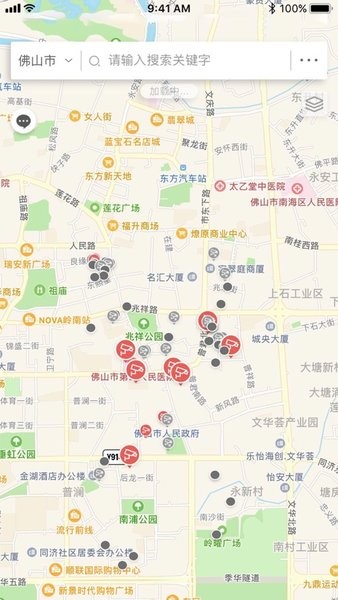 佛山教育食安平台