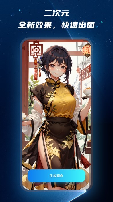 MJ绘画大师 MJ绘画大师