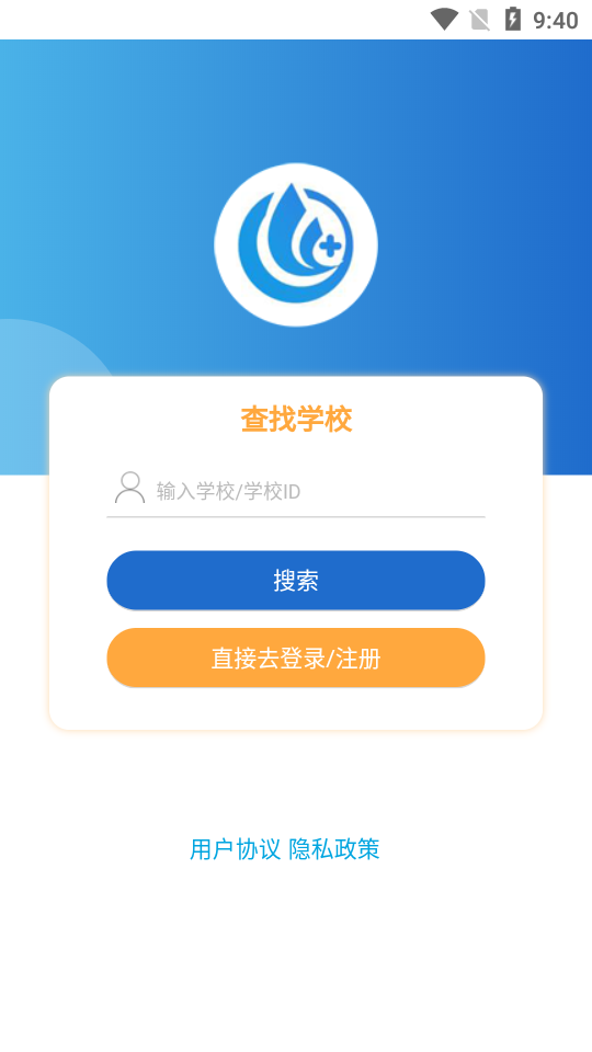 医护优选