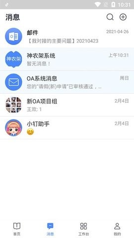 图钉