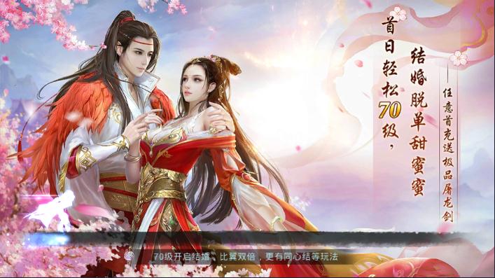 武侠剑神