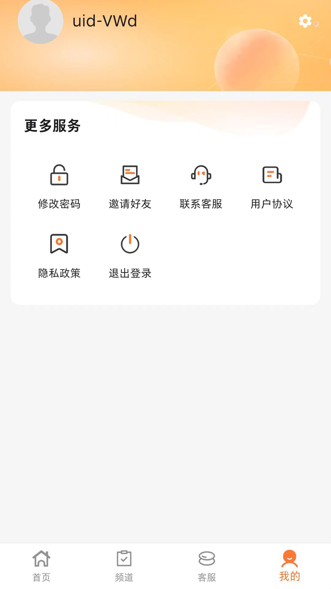 趣阅汇 趣阅汇
