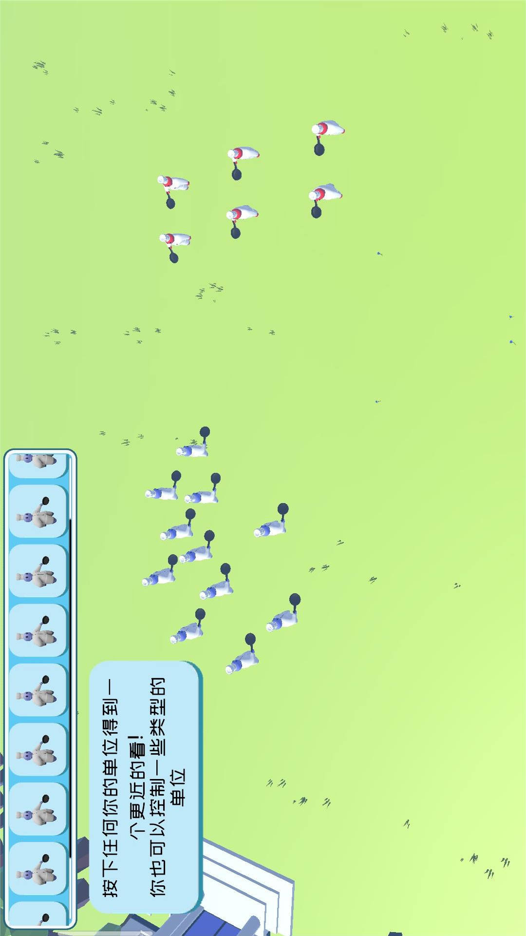 趣味大战模拟器