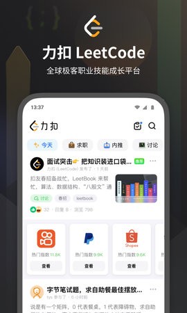 C语言搜题神器 C语言搜题神器