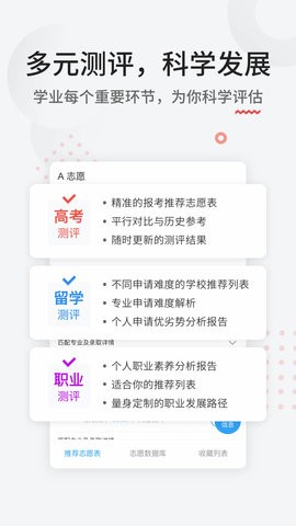 申请方applysquare 申请方applysquare