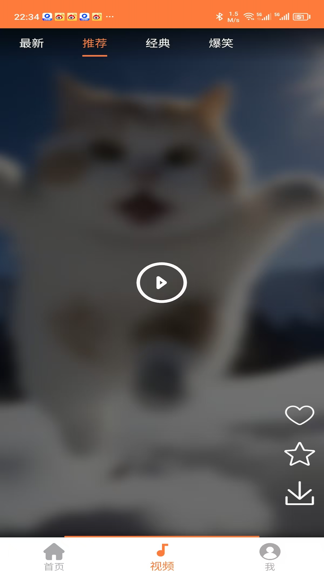 搞笑内涵 搞笑内涵