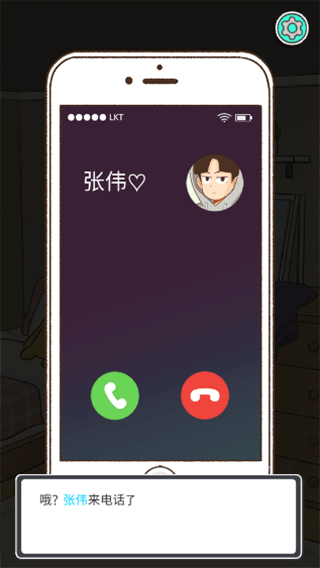 消失的纪念日完整版 消失的纪念日完整版
