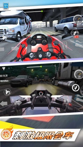 极速摩托车 极速摩托车