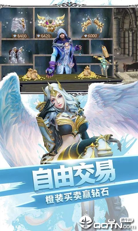 魂罗大陆