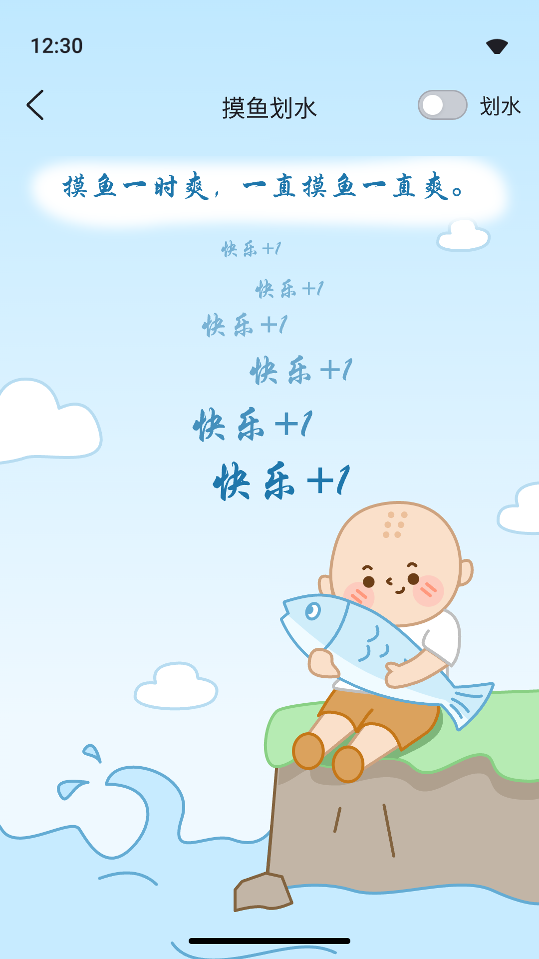木鱼敲敲 木鱼敲敲