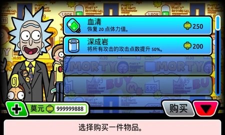 口袋莫蒂汉化版