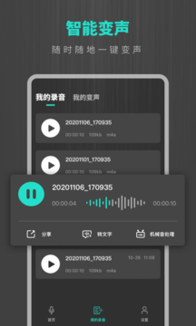专业录音机 专业录音机