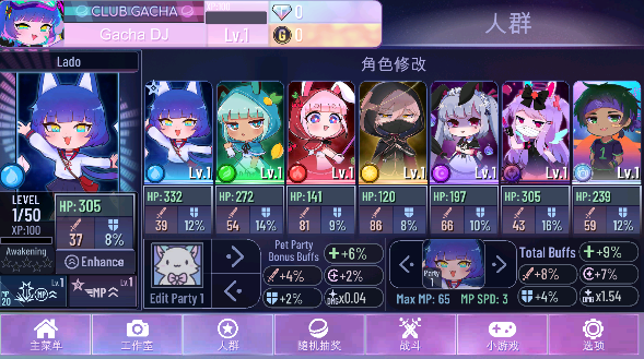 加查GachaNox中文版