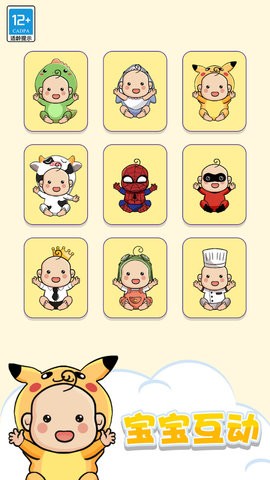 快乐连连看官网版 快乐连连看官网版