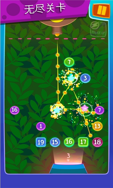 Ball Blast(一球爆破安卓版) Ball Blast(一球爆破安卓版)