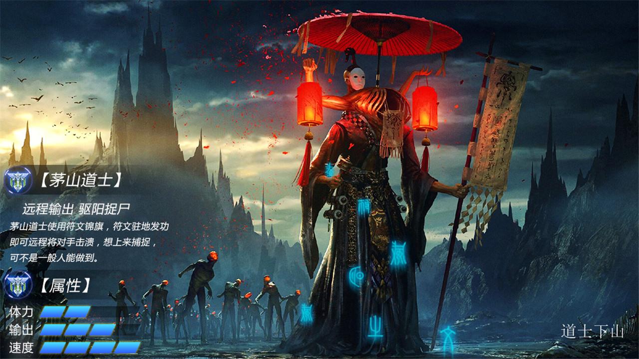 我当道士那几年