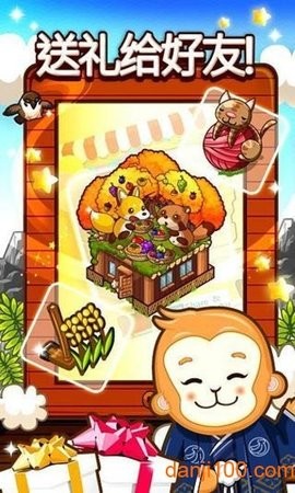 和风物语无限钻石版 和风物语无限钻石版