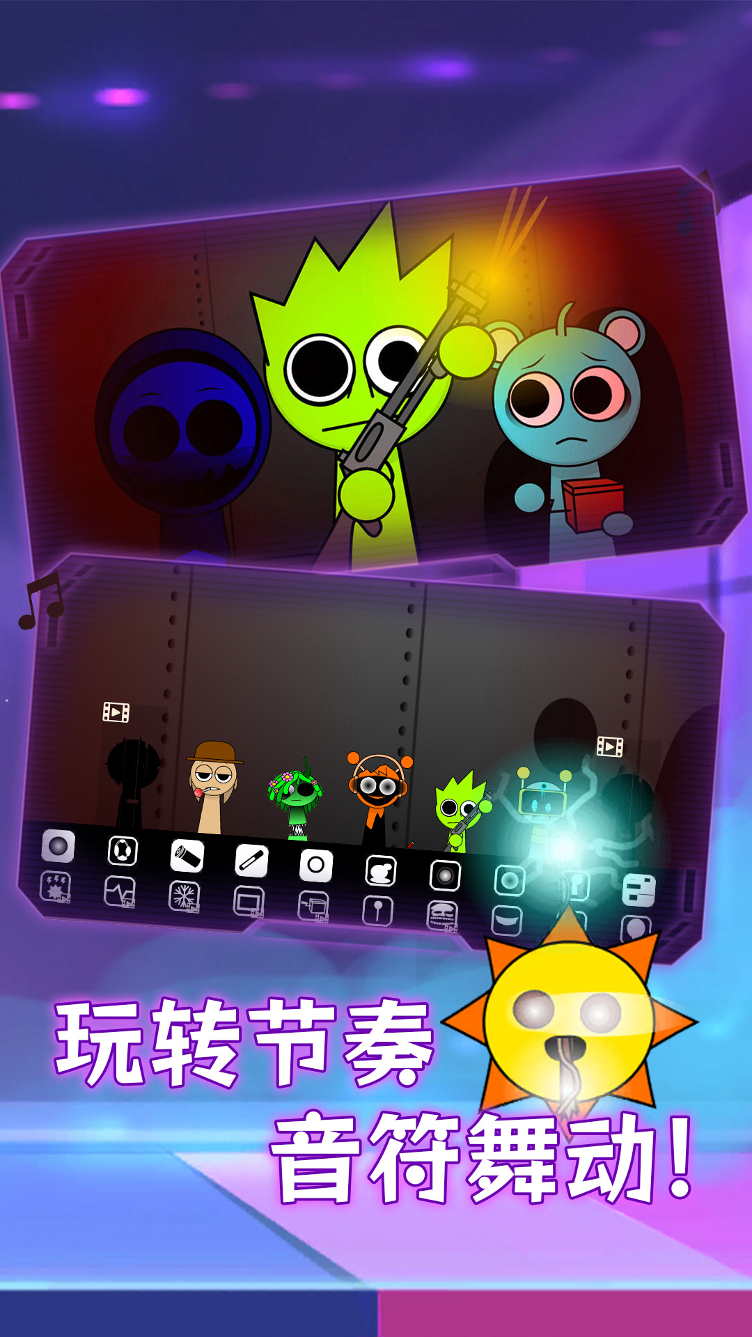 模拟音乐盒子 模拟音乐盒子