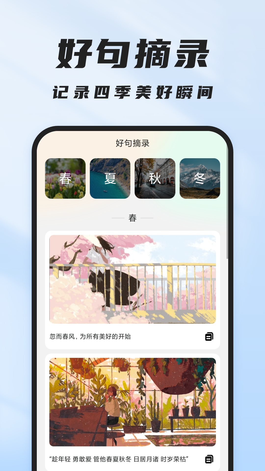 飞速管理卫士 飞速管理卫士