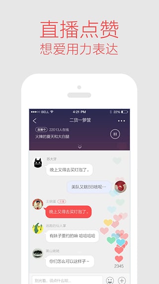 多听FM