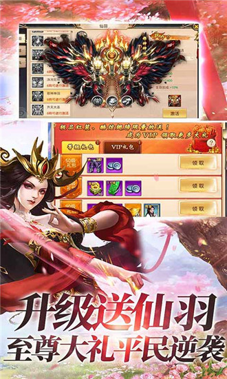 斗罗：魔界至尊