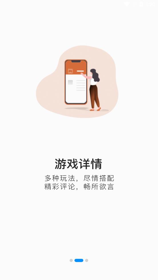 悦玩盒子