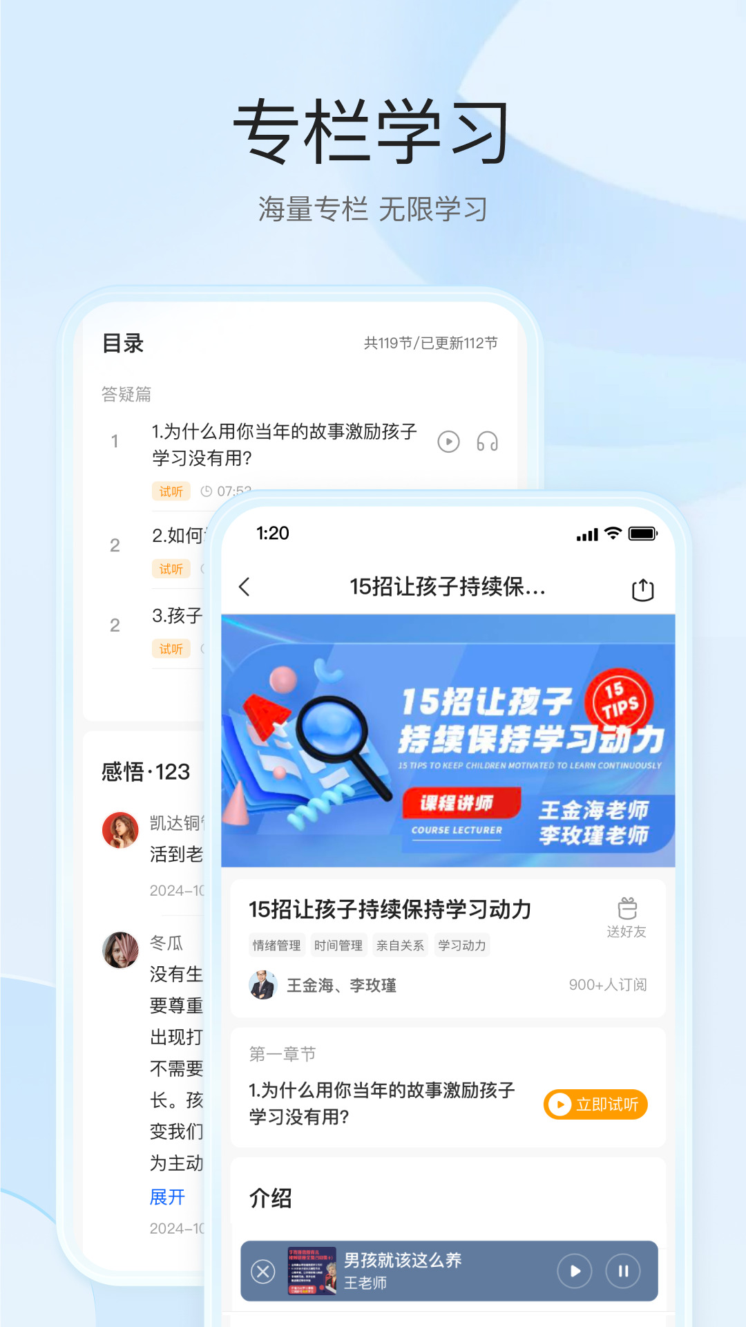 扶鹰之家