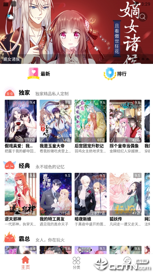 小说阅读