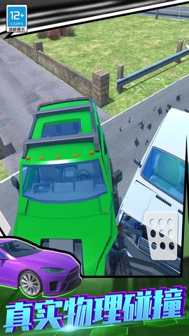 急速飙车3D 急速飙车3D