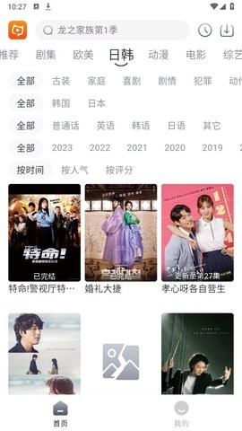狸猫视频