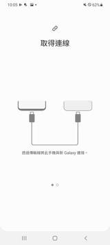 三星手机阅读器 三星手机阅读器