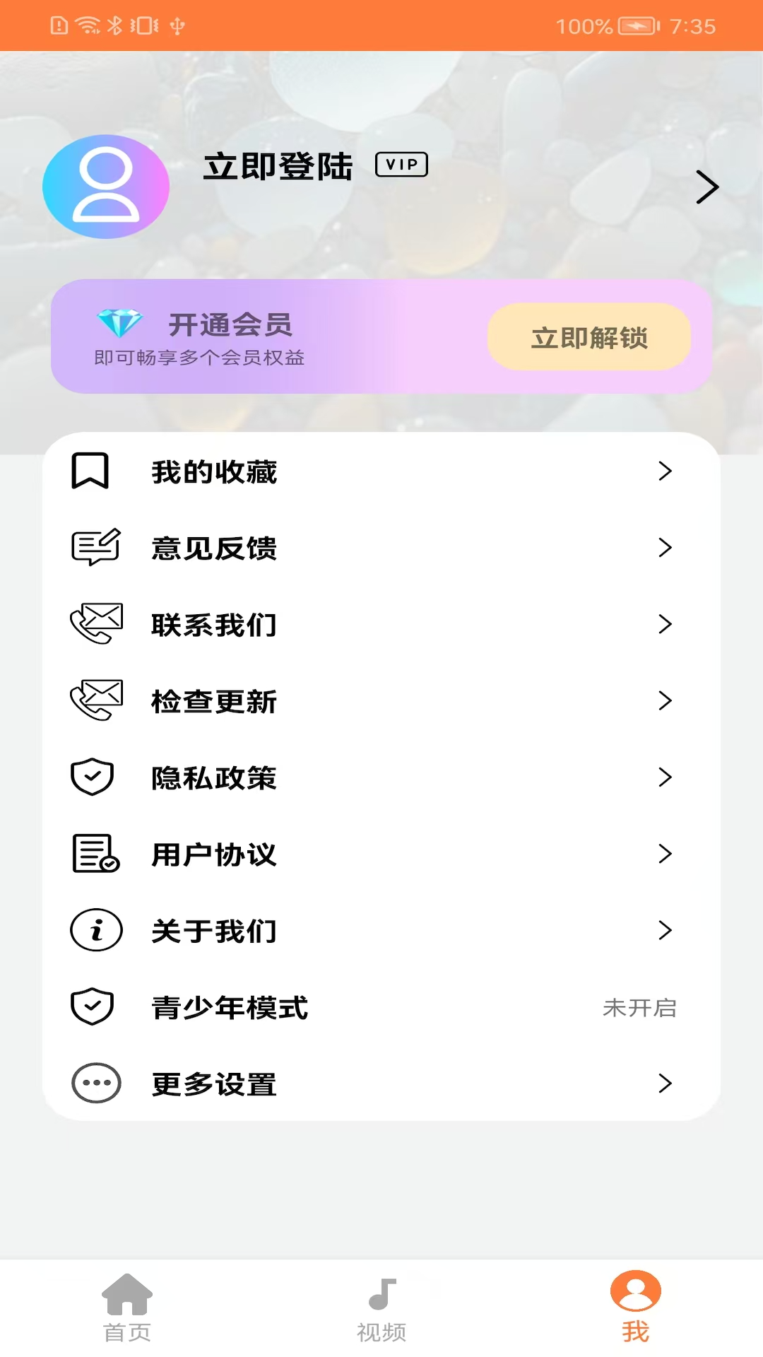 搞笑内涵 搞笑内涵