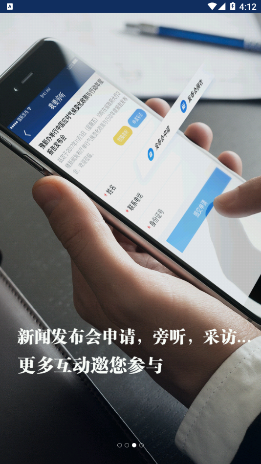 河南发布