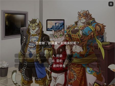 家有大貓