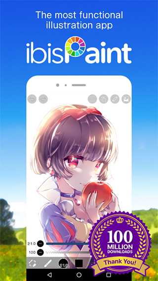 爱笔思画x免费版无需登录