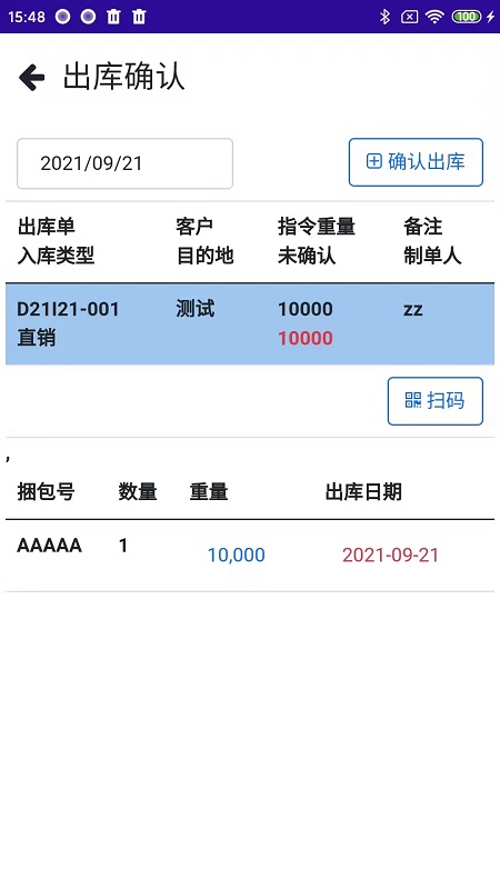 会友卷板 会友卷板