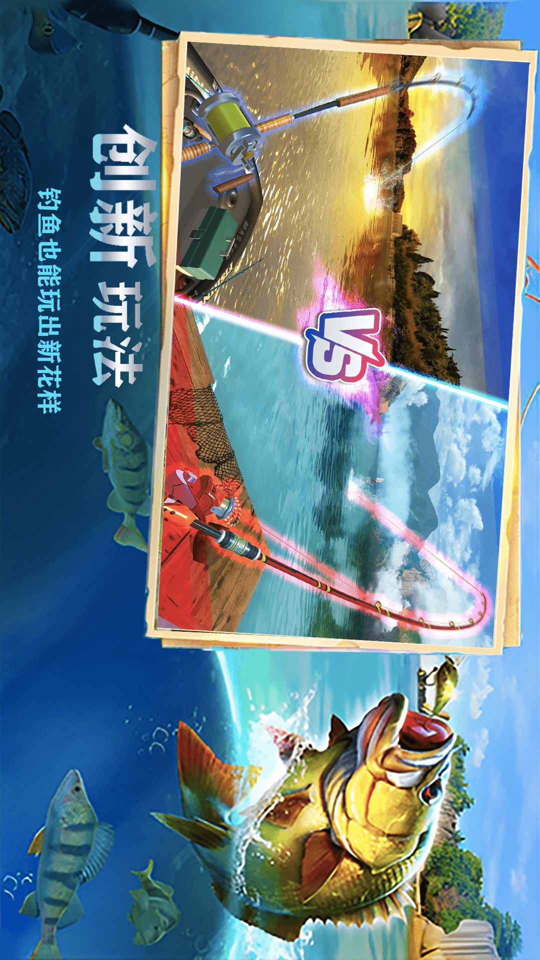 钓鱼佬模拟器