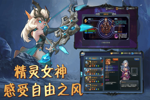 怒火战歌