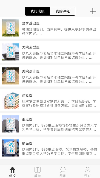 艺苑美术