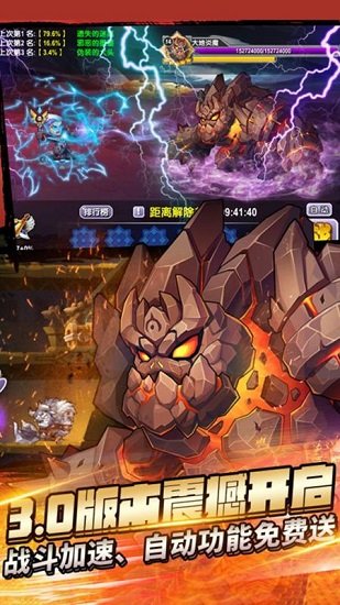 刀塔3-邪狩降临 刀塔3-邪狩降临