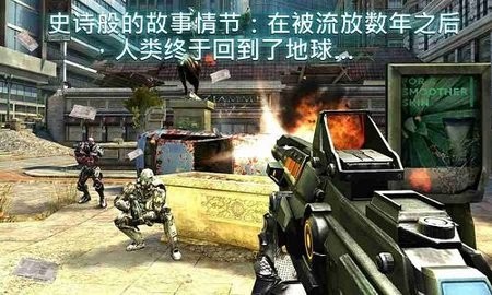 近地轨道防御3 近地轨道防御3