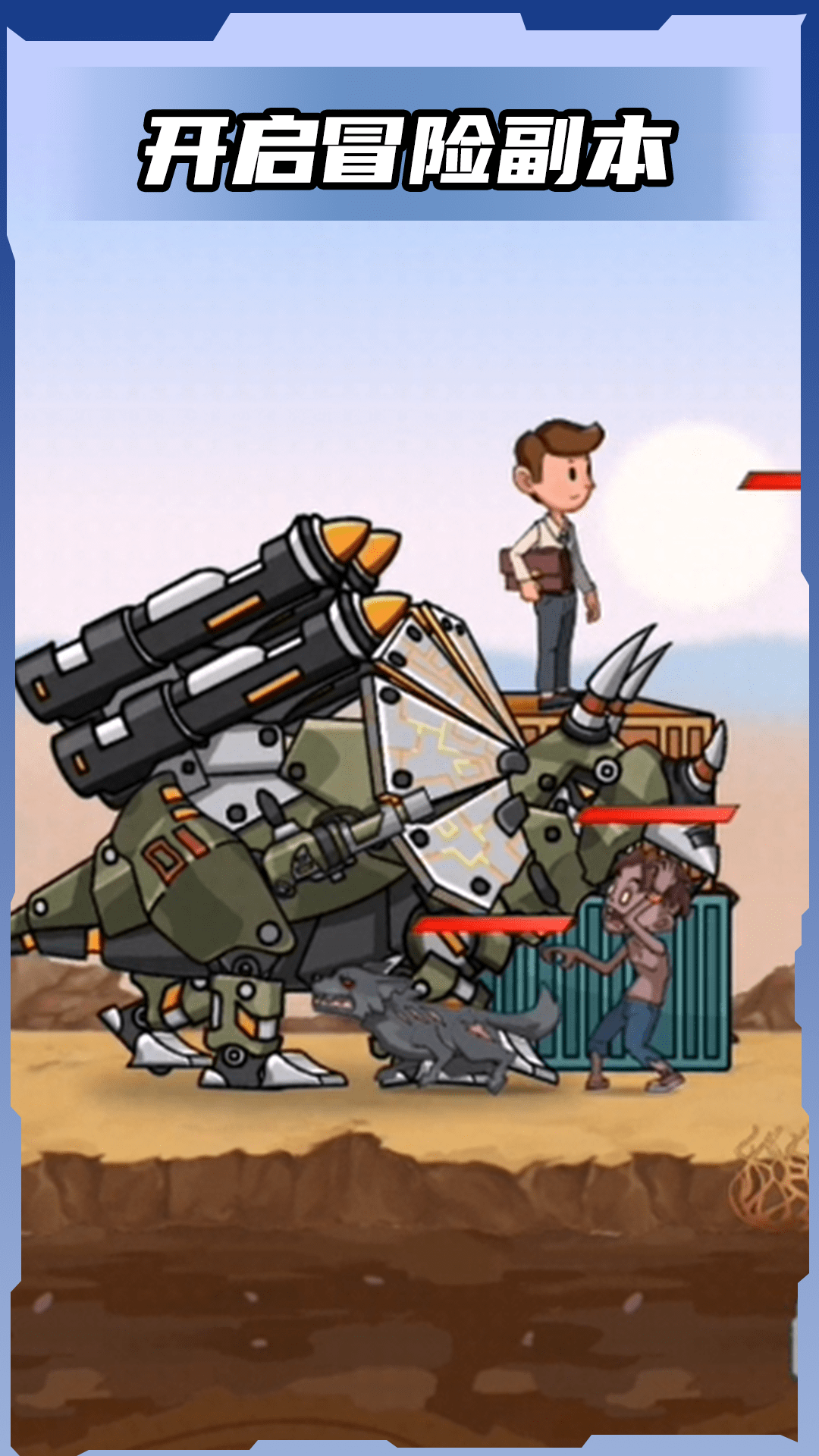 恐龙捕猎 恐龙捕猎