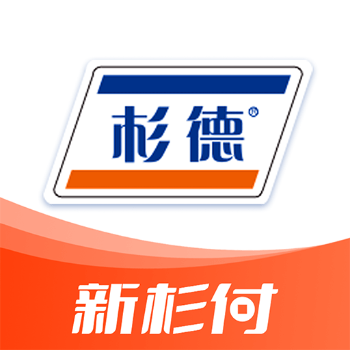 新杉付