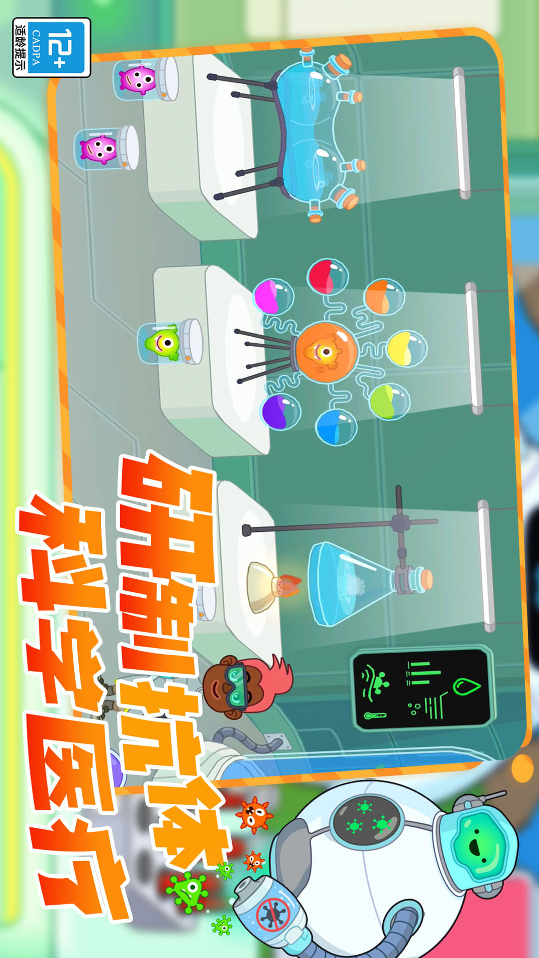 医院帝国大亨 医院帝国大亨