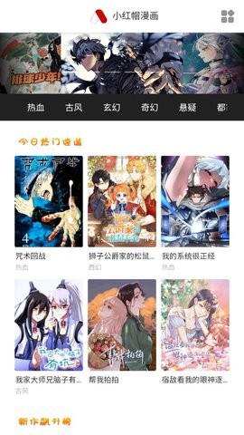 奇宅漫画
