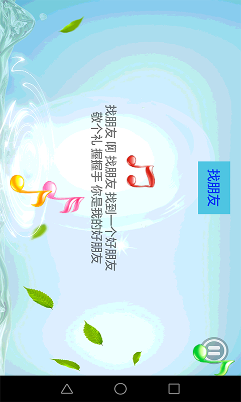 儿童学习乐园 儿童学习乐园